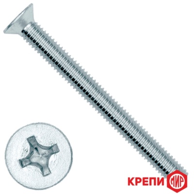 Винт потай М 4х 60 DIN 965 оц 
